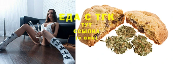 MESCALINE Белоозёрский