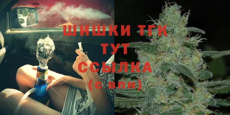 МАРИХУАНА THC 21%  блэк спрут онион  Кулебаки 